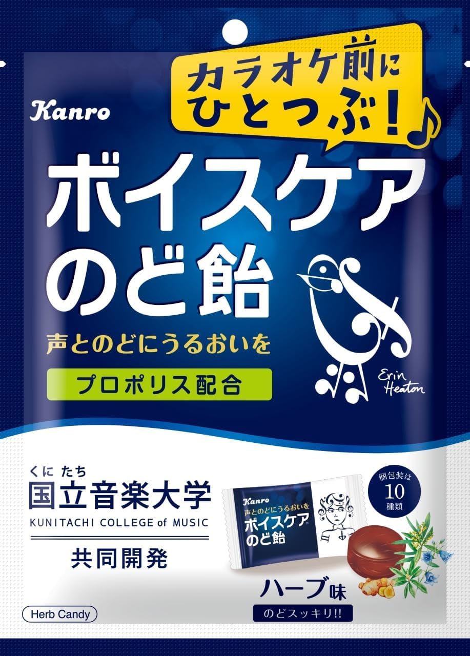 Amazon.co.jp: カンロ ボイスケアのど飴 70g×3袋 : 食品・飲料・お酒