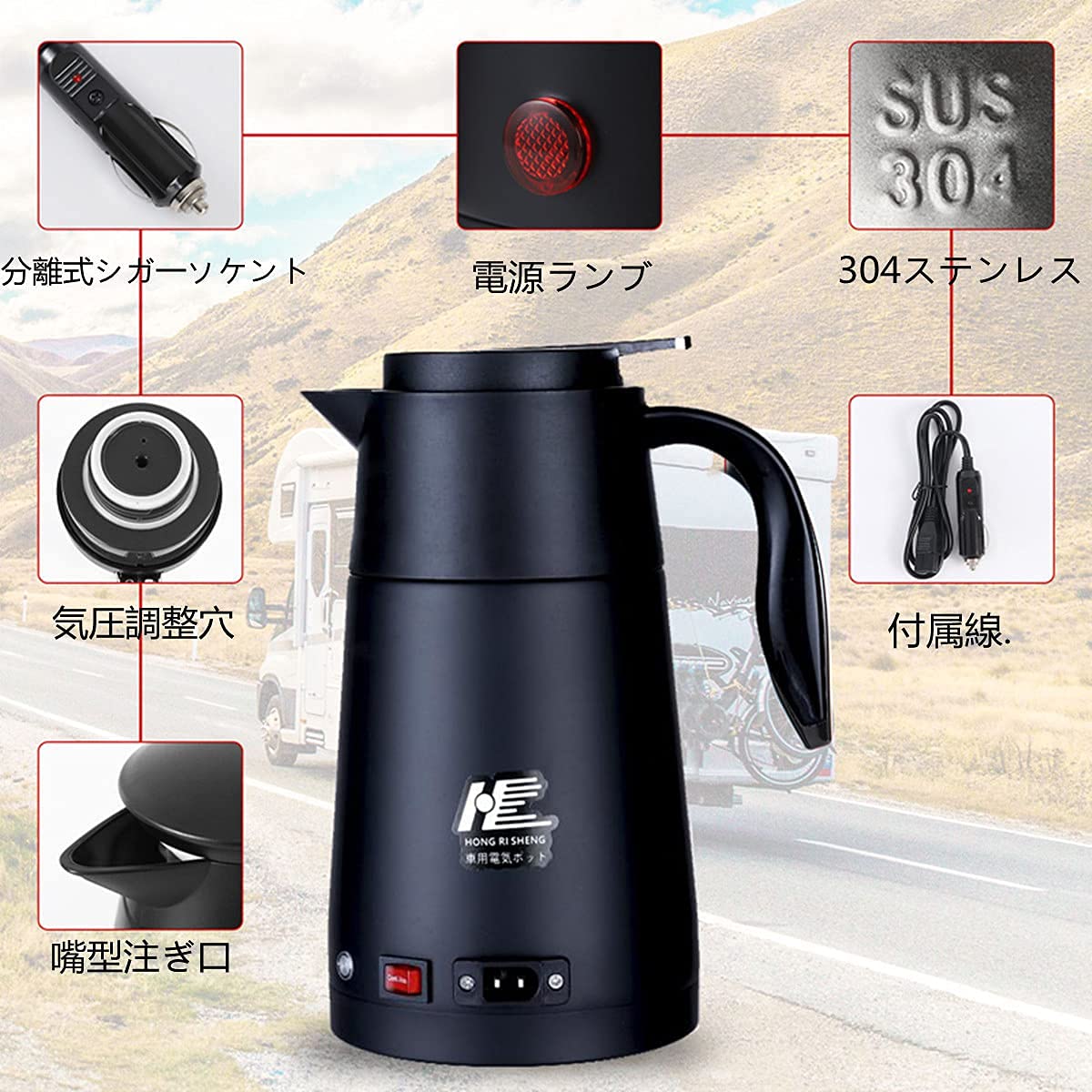 Amazon.co.jp: 車用電気ポット 車用湯沸かし器 12V/24V兼用 1200ml大 