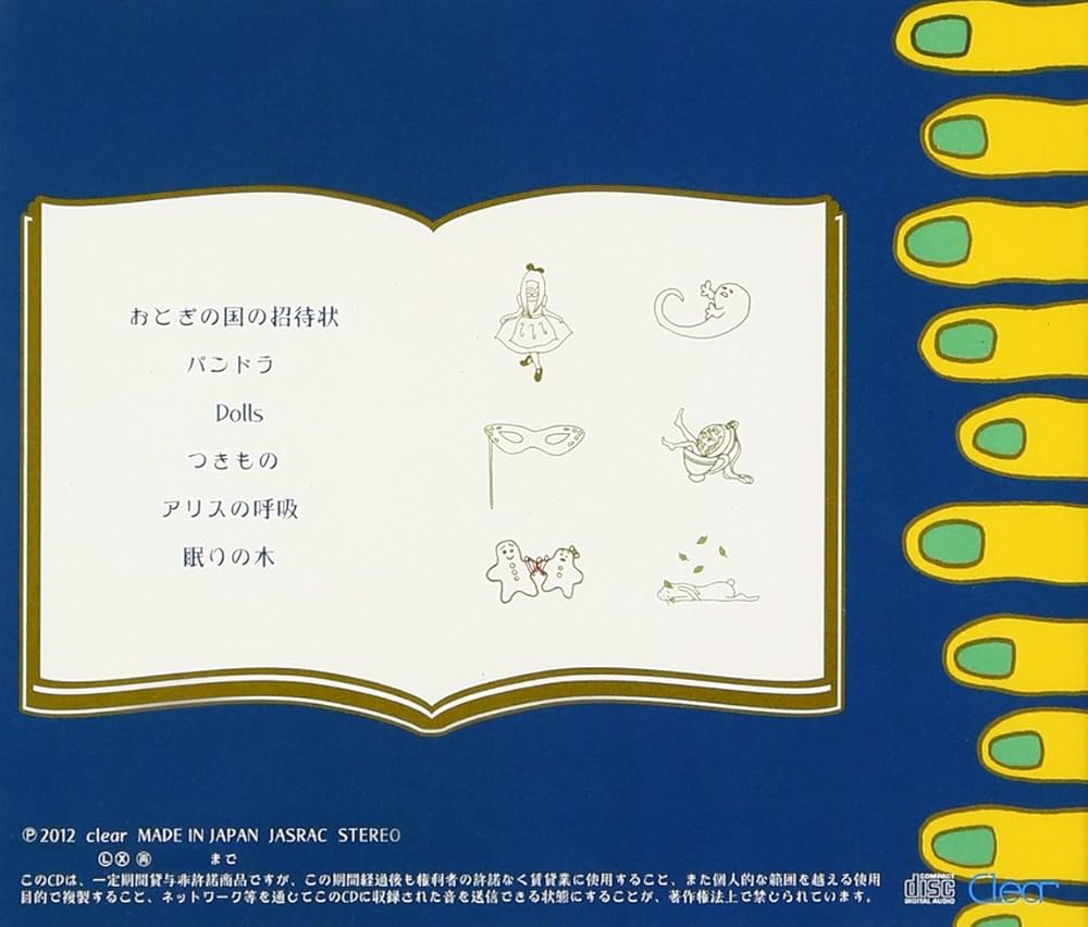 Lighter 190E CDセット Lighter190e - Otogi No Kuni No Shotaijyo [Japan CD] XQFK