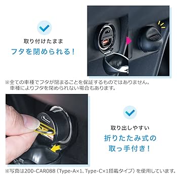 ２台おまとめ Amazon.co.jp: セイワ(SEIWA) 車内用品 シガーソケット増設分配