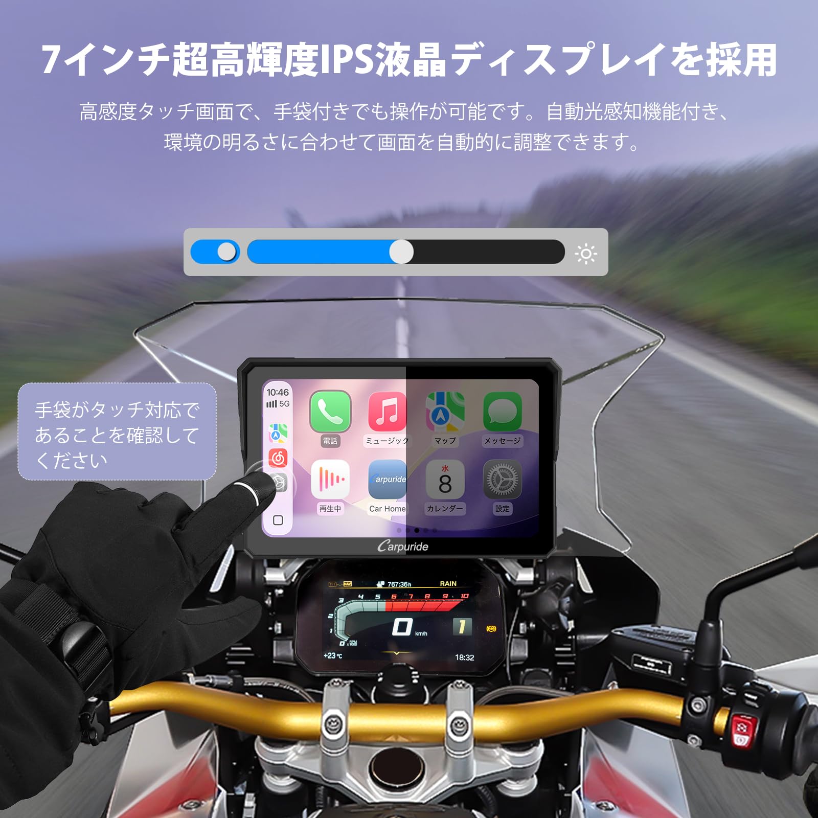 Amazon.co.jp: Carpuride 2026 スマートモニター: 新登場 バイクナビ