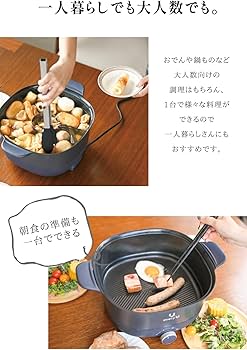 ステンレス製電気両手鍋 410SOO6XXUL.__AC_SR150,300___.jpg