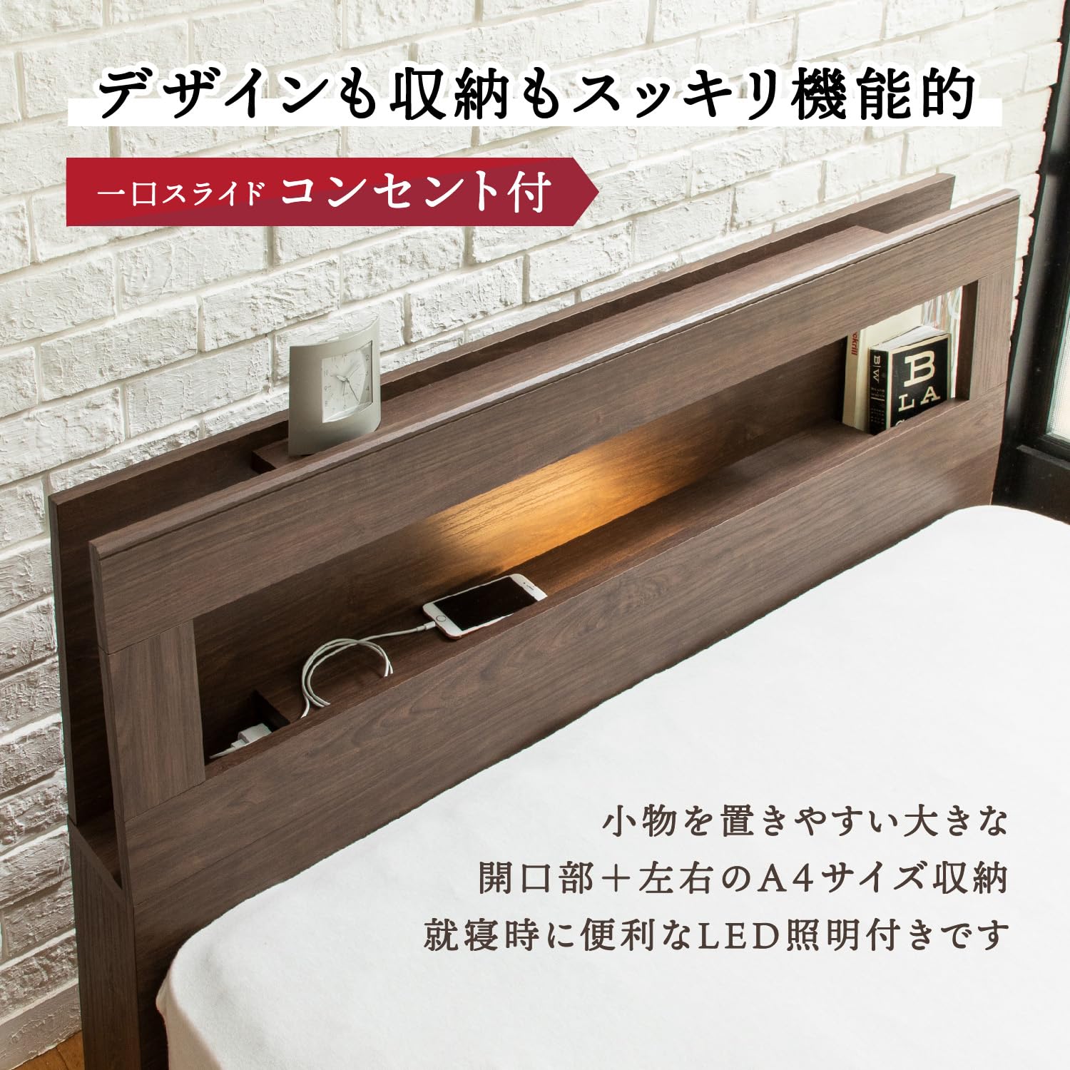 Amazon｜【フランスベッド正規品】 ベッドフレーム チェリー色