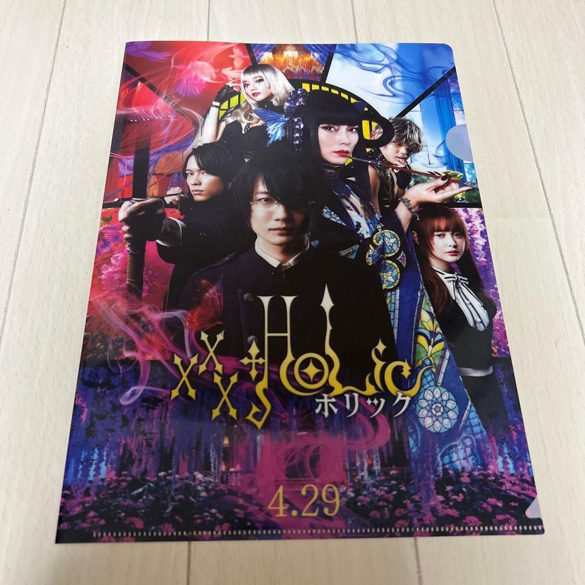 Amazon.co.jp: SixTONES 松村北斗 ファイル xxxHOLiC オリジナル