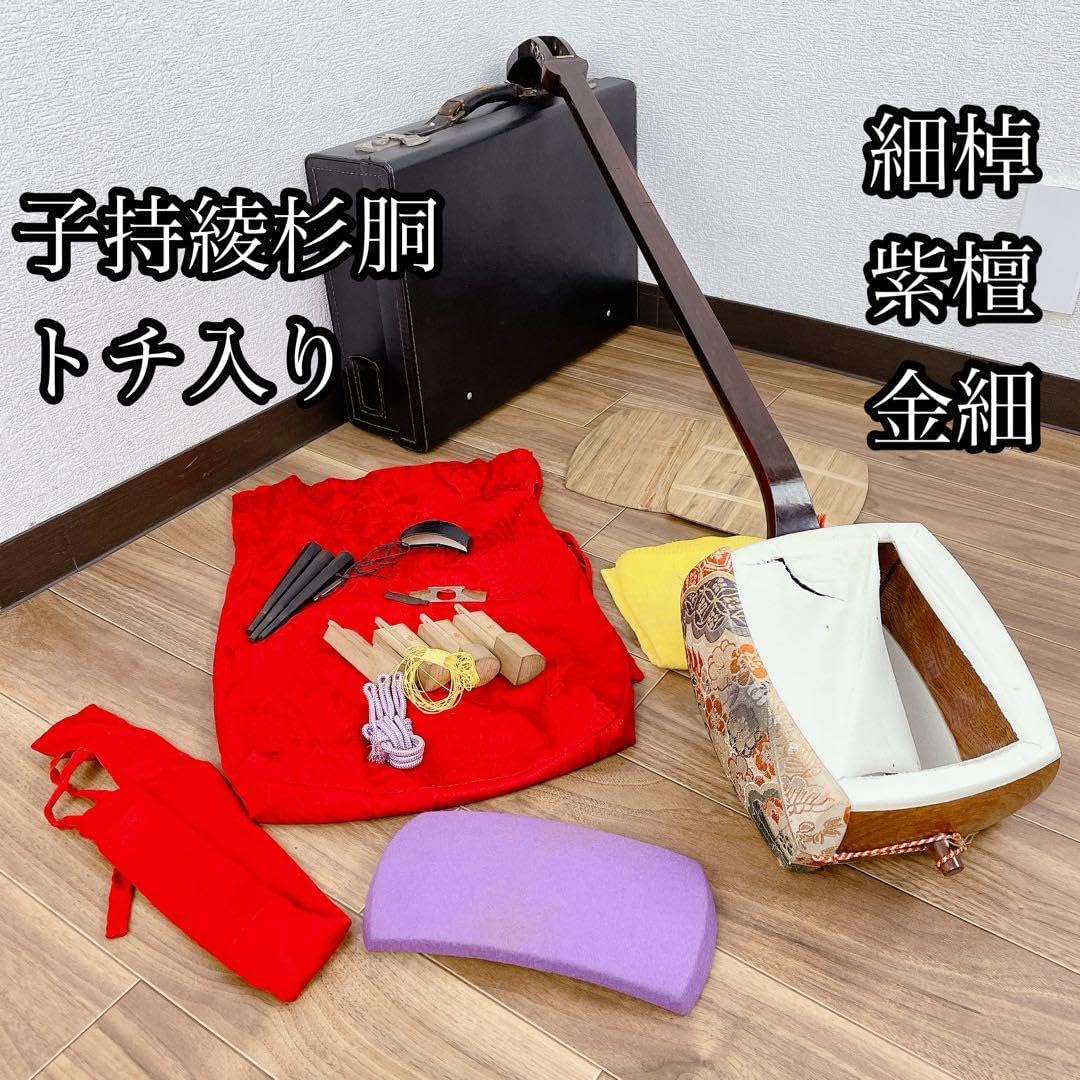 三味線 紫檀 トチ入り 細棹 金細 子持綾杉胴 和楽器 特上）