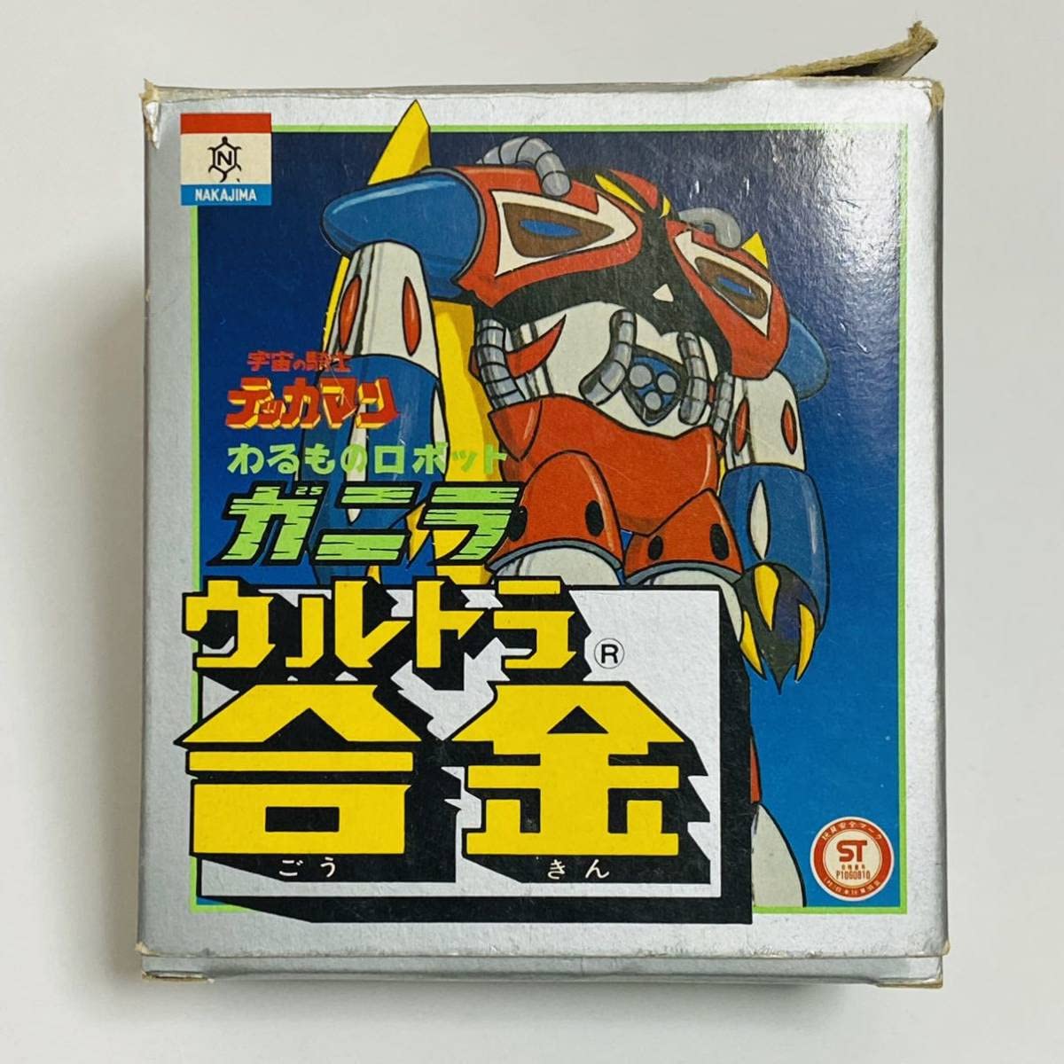 Amazon | 中嶋製作所 ウルトラ合金 宇宙の騎士テッカマン わるもの 