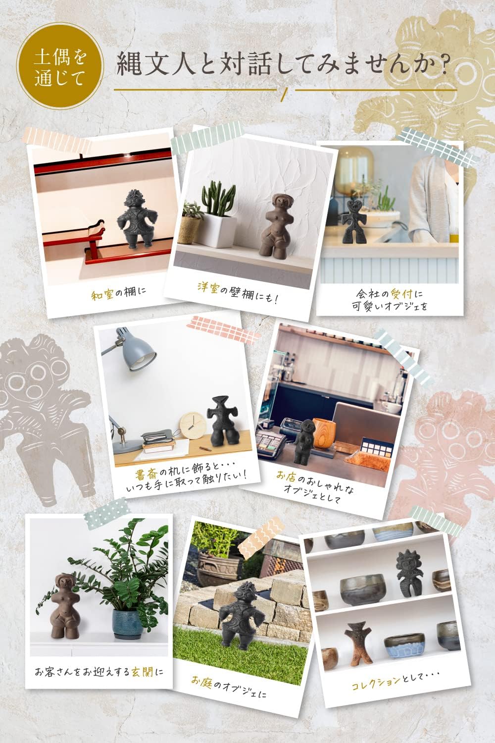 Amazon.co.jp: 遮光器土偶 実物大サイズ レプリカ 青森 33cm : ホーム