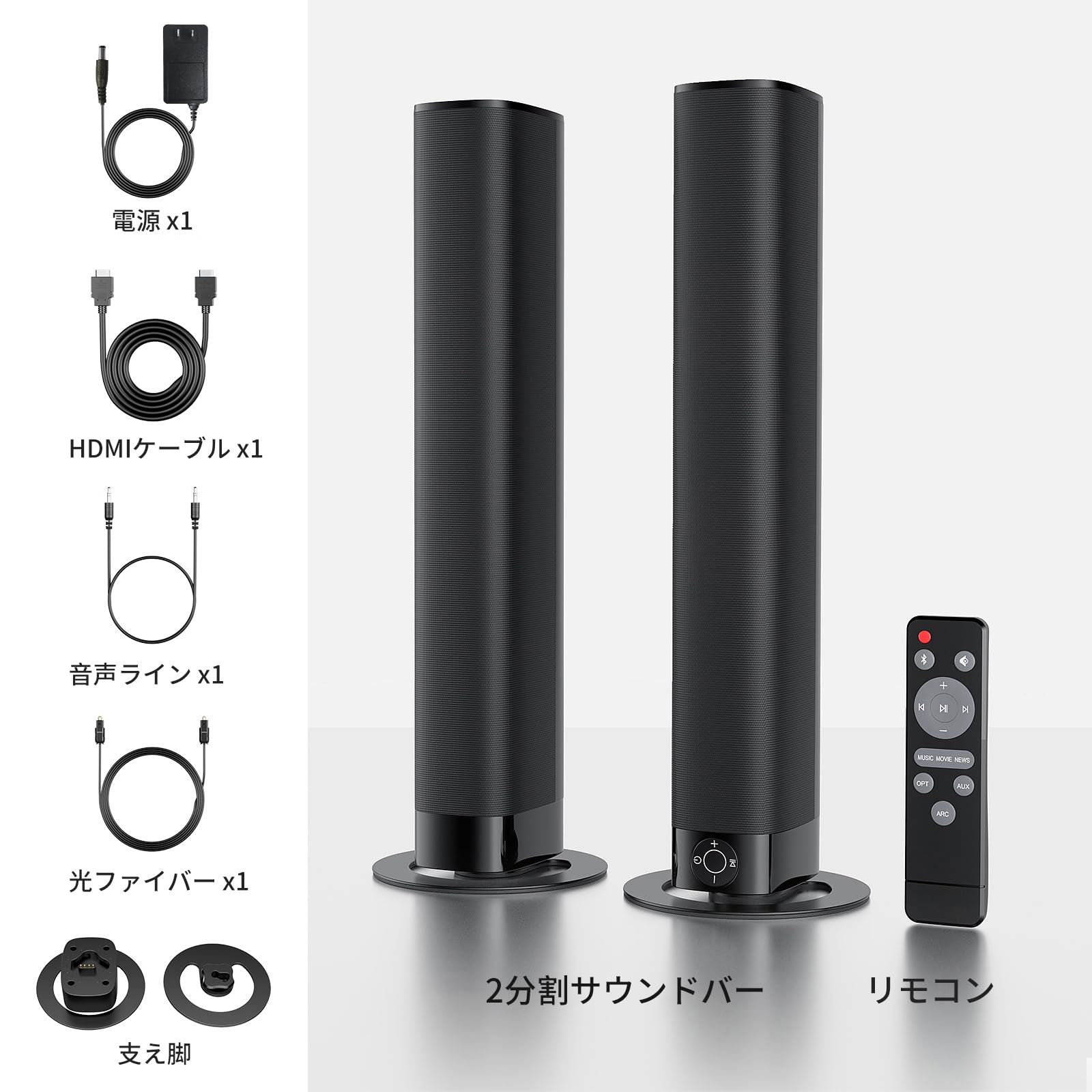 Amazon.co.jp: MonoKi サウンドバー 2 in 1着脱式デザイン