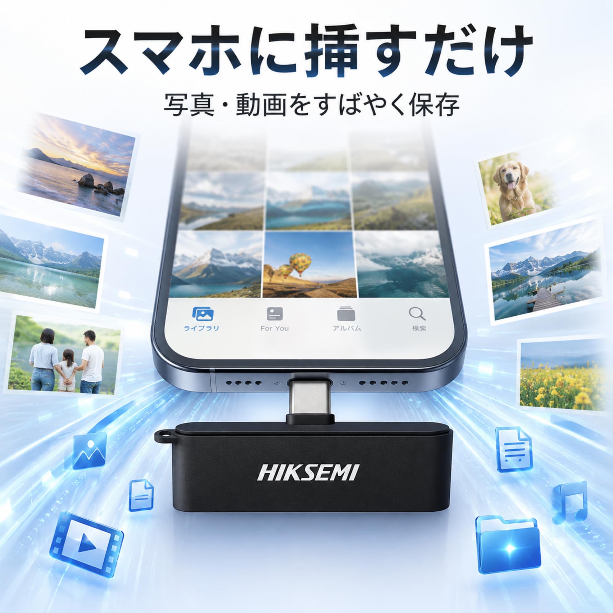 Amazon | HIKSEMI 外付けSSD 512GB スマホ容量不足解決 Type-C直挿し