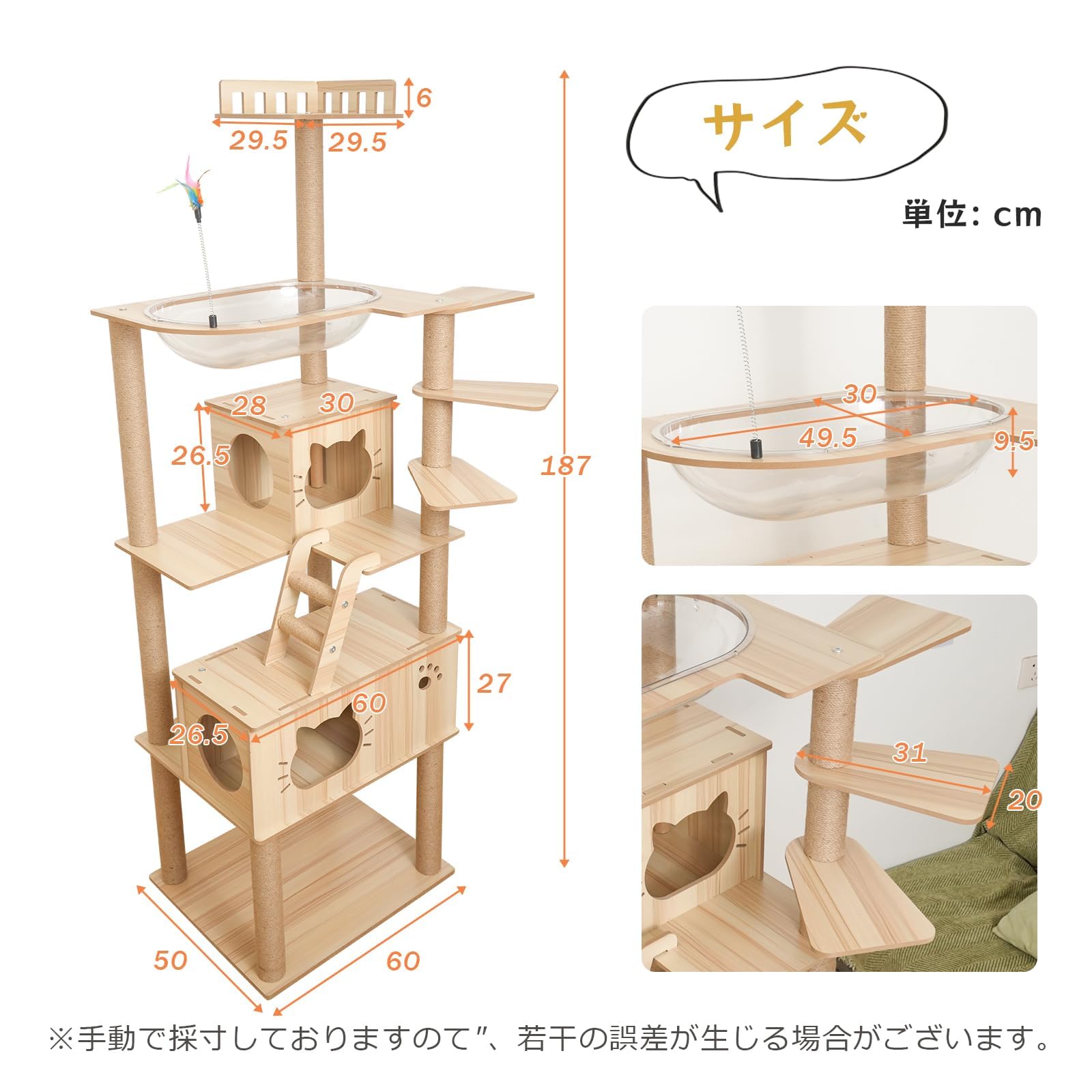 Amazon | KUMMO キャットタワー 宇宙船 木製 スリム 猫タワー 大型猫用