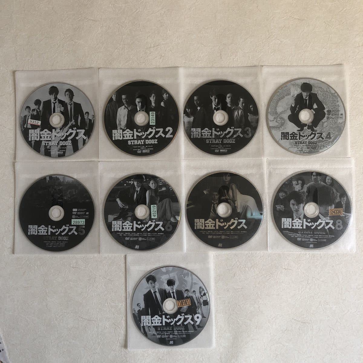 闇金ドッグス 1~9 全9巻 DVDレンタル落ち Amazon.co.jp: 闇金ドッグス DVD レンタル落ち 9巻セット闇金ドッグス