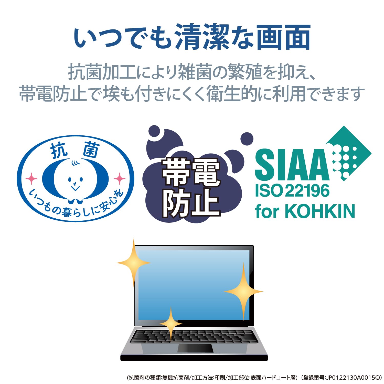 【最大60%OFF】エレコム保護フィルム　EF-PFK14W2E のぞき見防止フィルター/抗菌 - EF-PFK14W2E