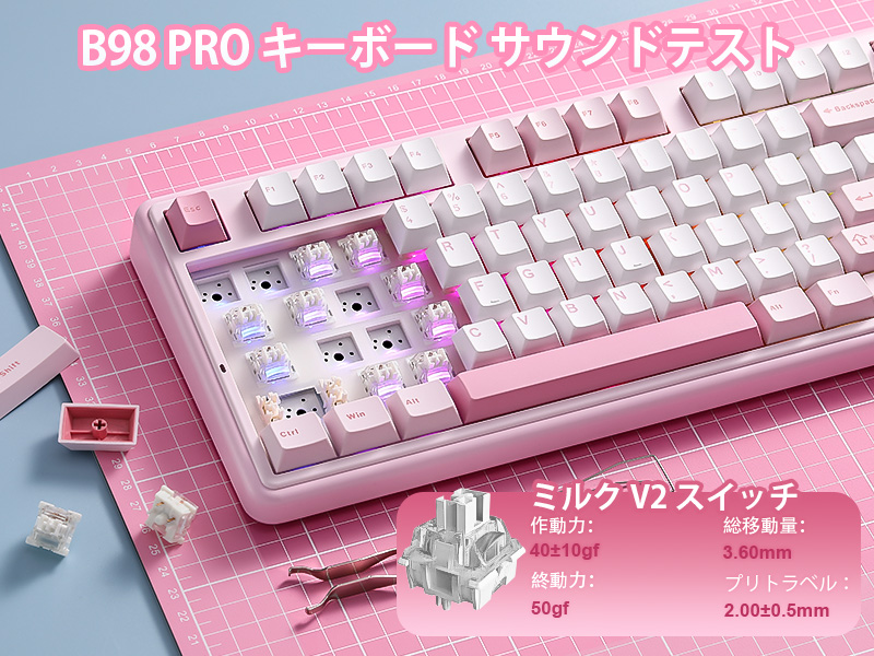 Amazon | YUNZII B98 PRO QMK/VIA ワイヤレス メカニカル ゲーミング