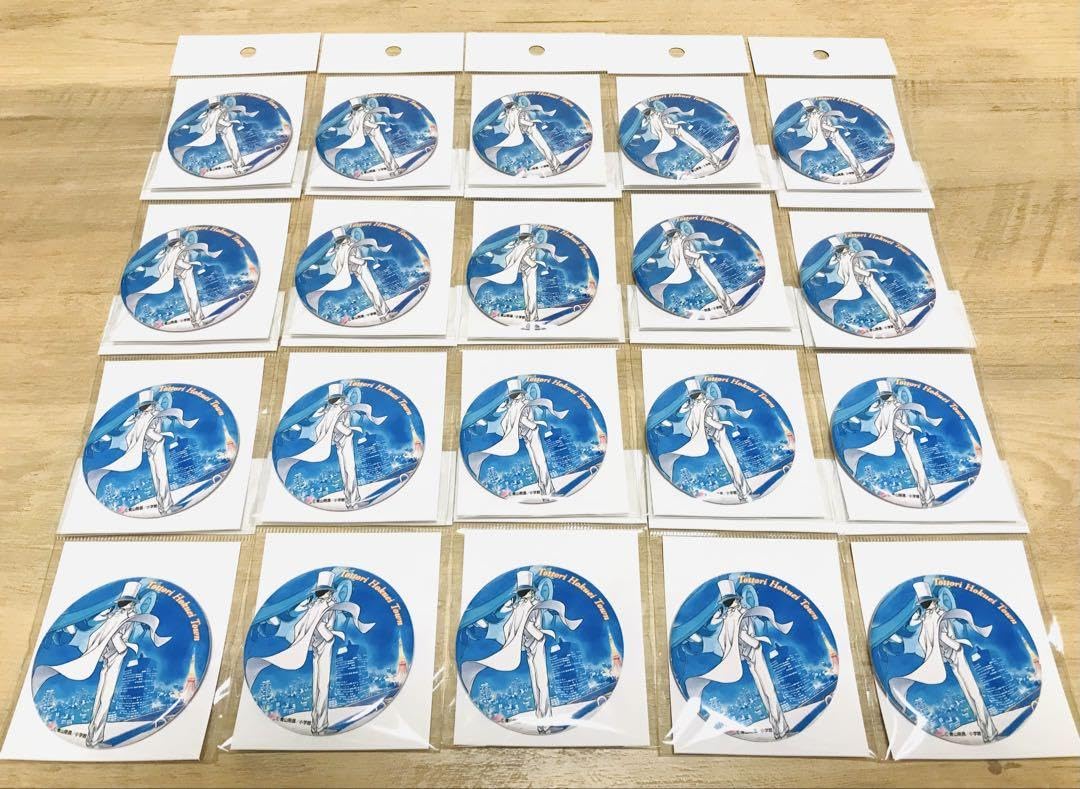 名探偵コナン 北栄町観光協会 非売品激レア 缶バッジ 怪盗キッド 名探偵コナン 北栄町観光協会 非売限定缶バッジ 名探偵コナン