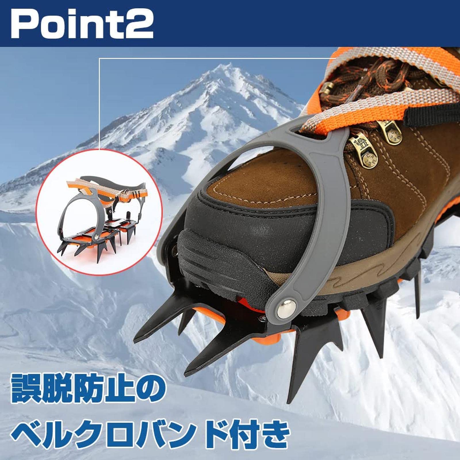 Amazon | アイゼン 12本爪 本格登山に サイズ調整可 高強度マンガン鋼 