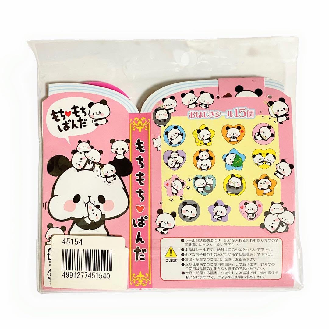 こぱむだパンダ平成レトロシールセット