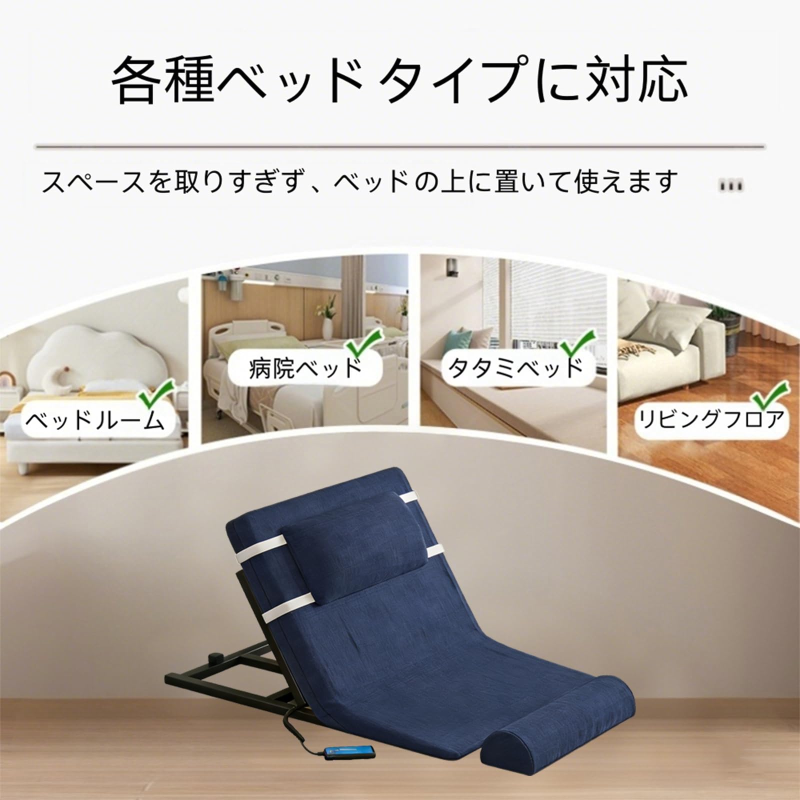 Amazon.co.jp: [COMIC HORSE] 電動リクライニングベッド 2～80°角度