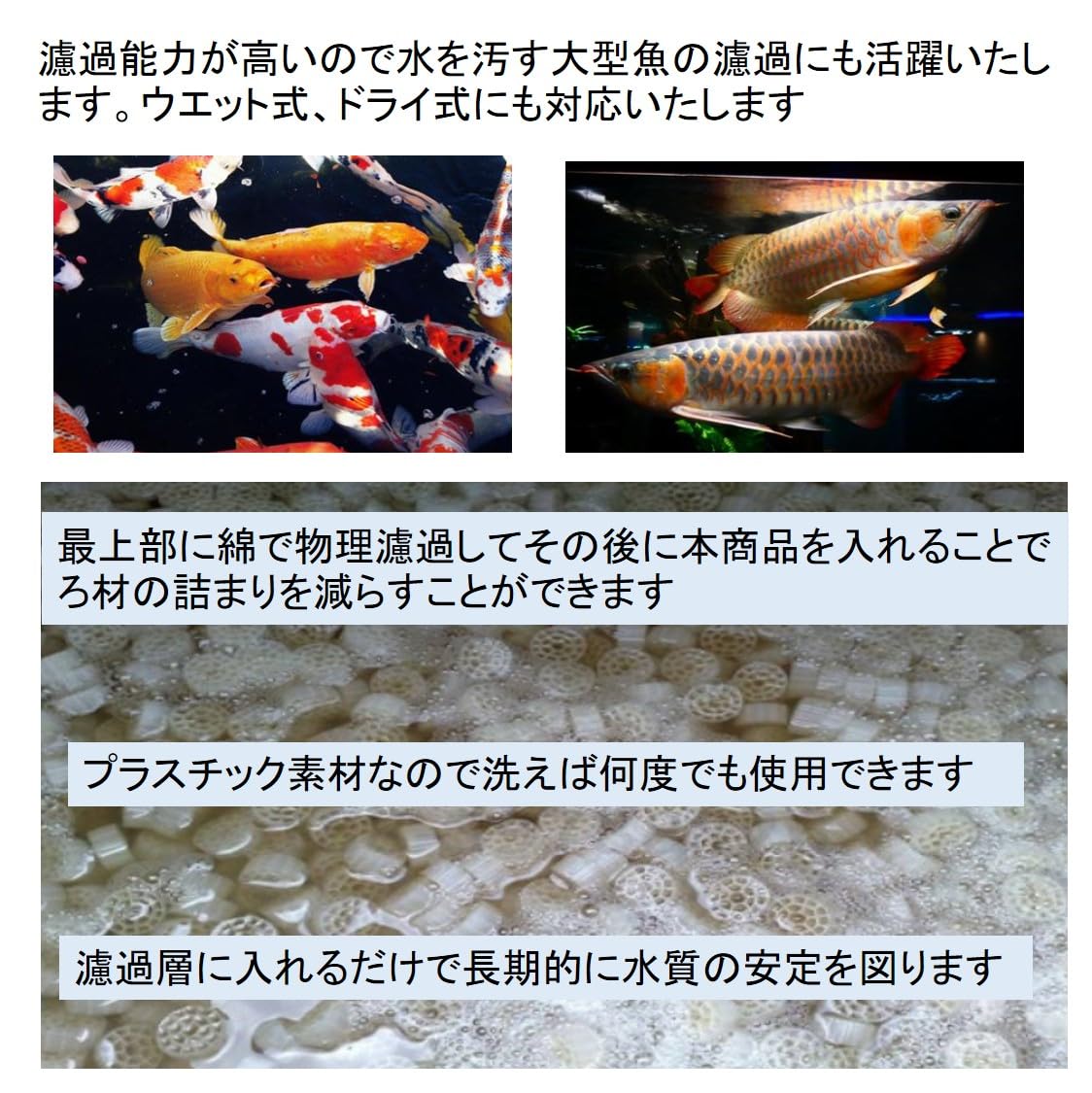 Amazon | ST TS 流動濾過材 流動ろ材 水質浄化 アクアリウム