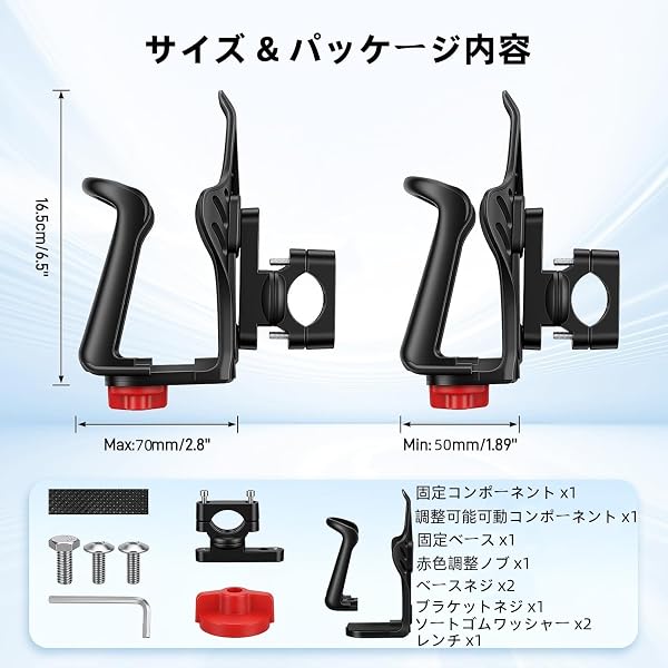 バイク ドリンク ホルダー 自転車 ボトルホルダー 360度回転 オートバイ ドリンクホルダー ペットボトル ホルダー ドリンク ロードバイク 原付 飲み物 取付簡単 ボトルケージ カップ スタンド クランプ式 自転車 車椅子 安定性 高耐久性 [並行輸入品] - 2