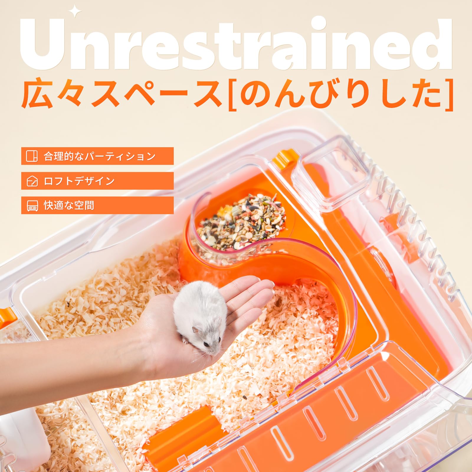 ペット用飼育箱 71+2K6txqcL._AC_UL210_SR210,