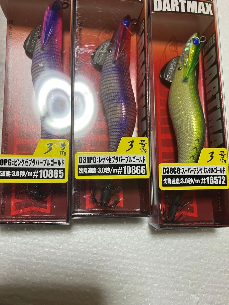 フィッシュリーグ エギリー ダートマックス 3号 3個セット エギ