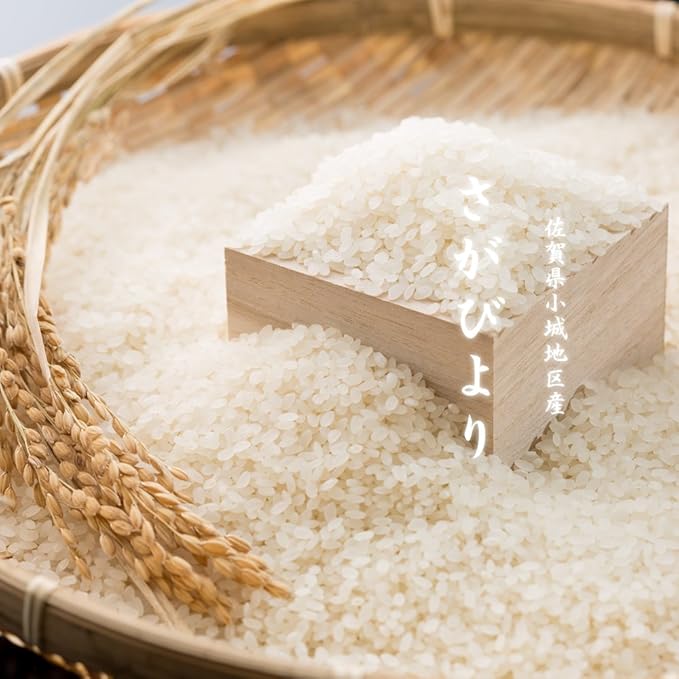 Amazon 食味ランキング連続特a評価 さがびより 白米10 ご注文後に精米して発送 さがびより 白米 胚芽米 通販