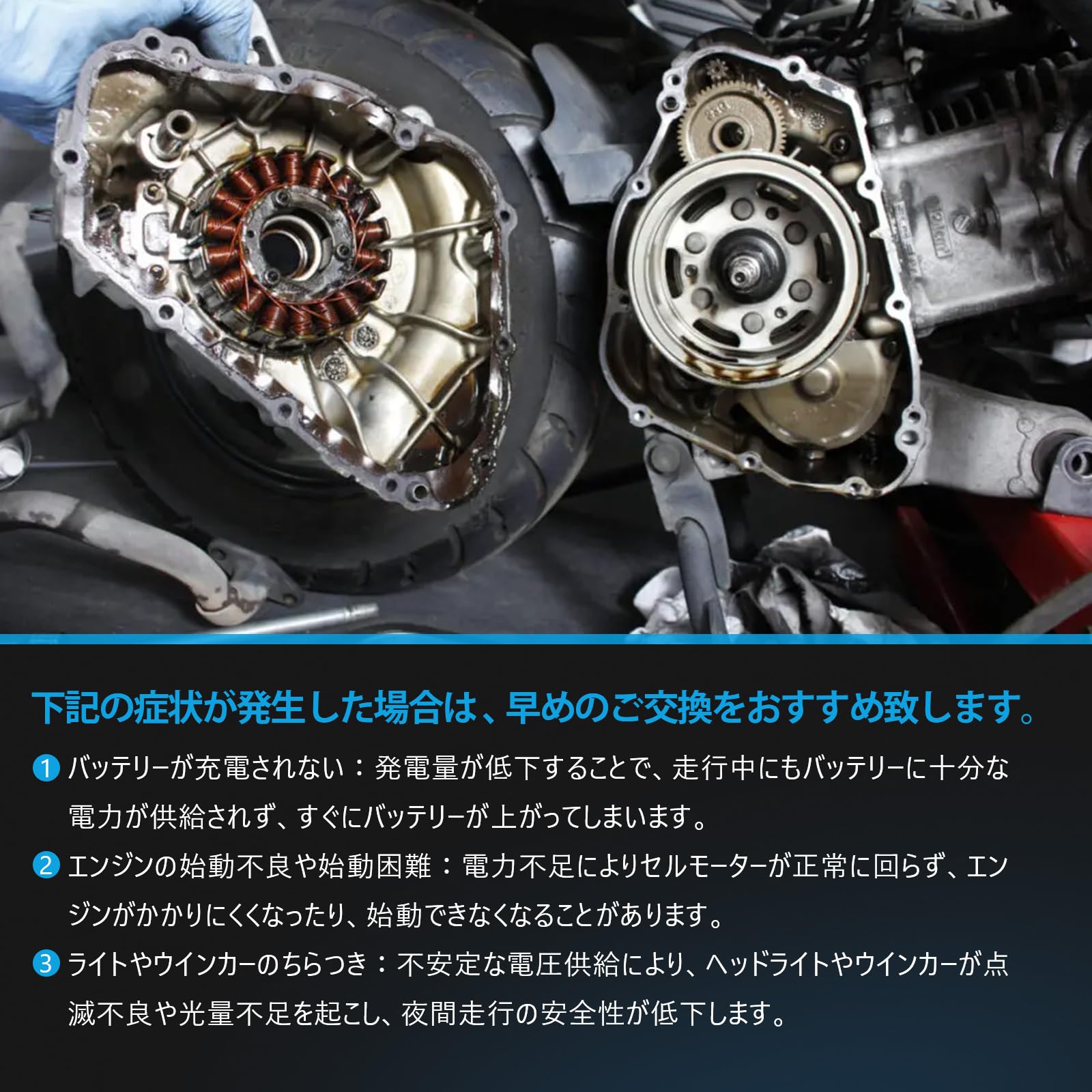 Amazon | Sarasara ステータコイル ジェネレーター スズキ車用