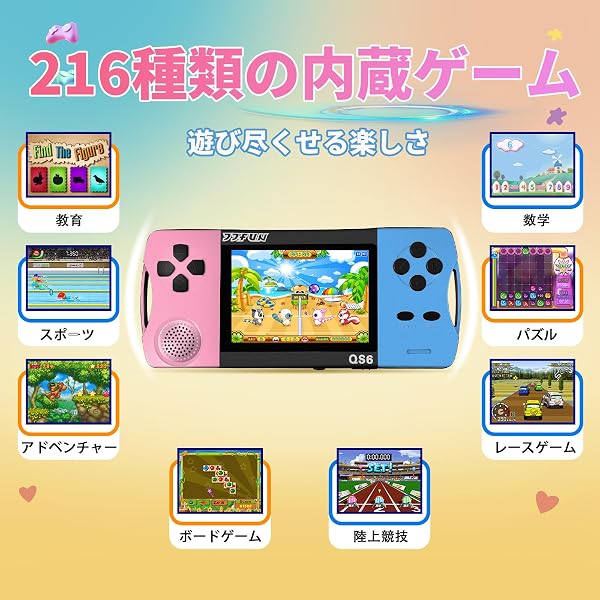 Portable Game Console for 6-12 Years Old, Built-in 216 16-bit Educational Games, 3.2-inch Screen, No WiFi Required, Instant Play, Rechargeable Lithium Battery, 4-6 Hours of Continuous Play, Puzzle - 3