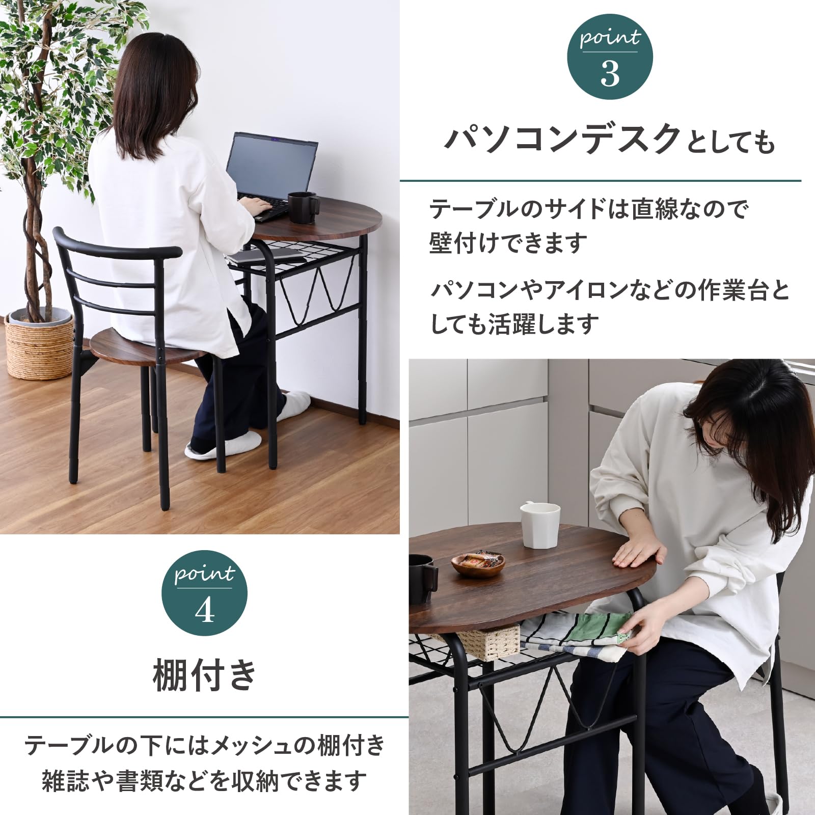 M112 ダイニング3点セット 幅800mm 手渡し価格 Amazon｜山善(YAMAZEN) ダイニングセット 2人用 3点セット テーブル