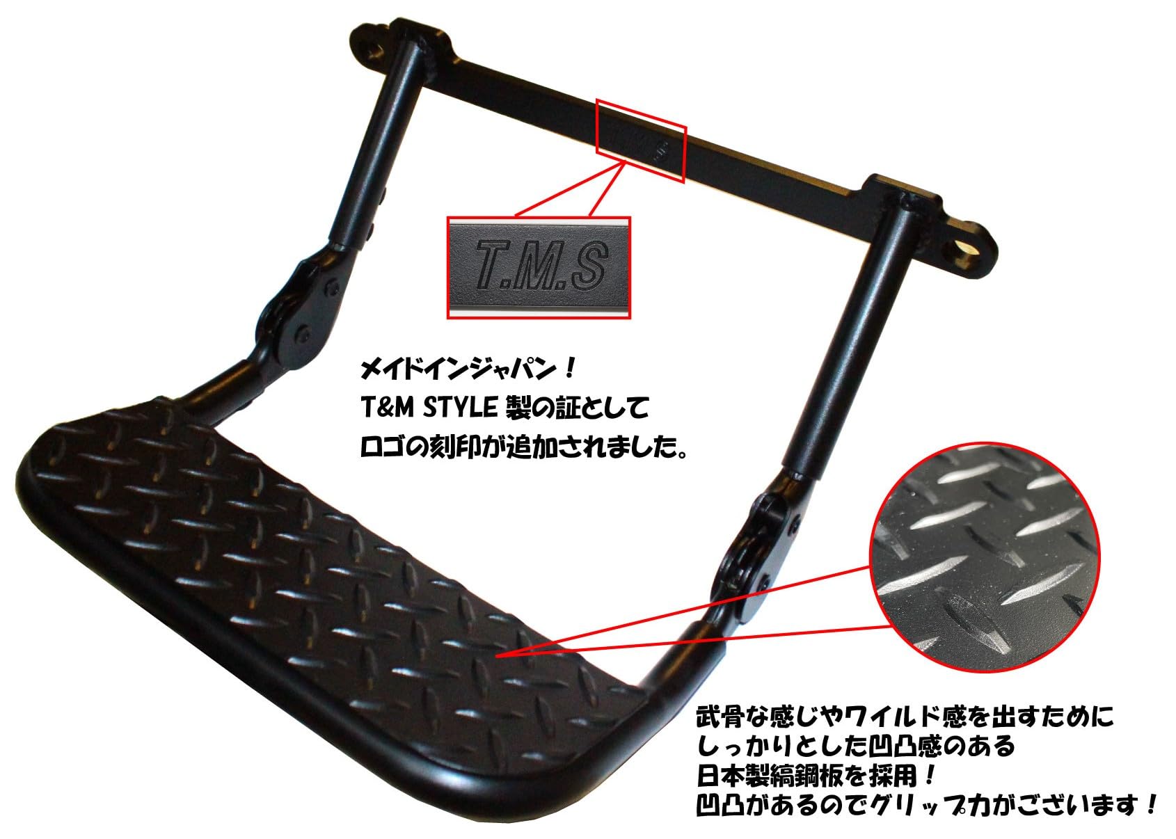 ハイエース 助手席 フットレスト アウトレット品 キャンピングカー 