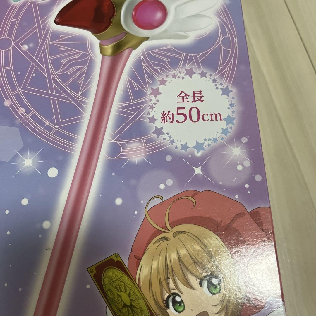 『亜咲』カードキャプターさくら 封印の杖 約50cm カードキャプターさくら クリアカード編 封印の杖｜ホビーの総合