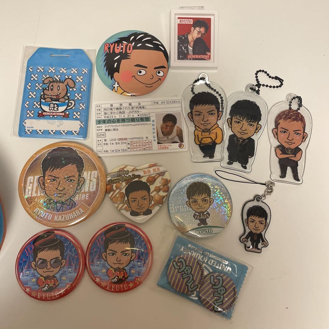 Amazon.co.jp: GENERATIONS 数原龍友 グッズ まとめ売り : おもちゃ 