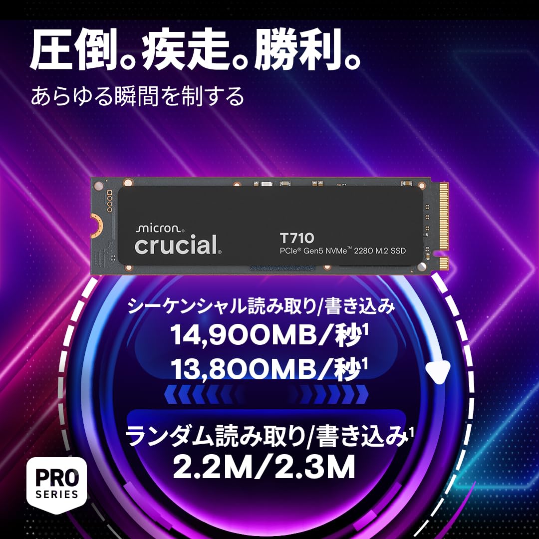 ル*可様 ★新品★Crucial T710 2TB NVMe SSD Amazon.co.jp: Crucial(クルーシャル) T710 2TB 3D NAND NVMe PCIe Gen