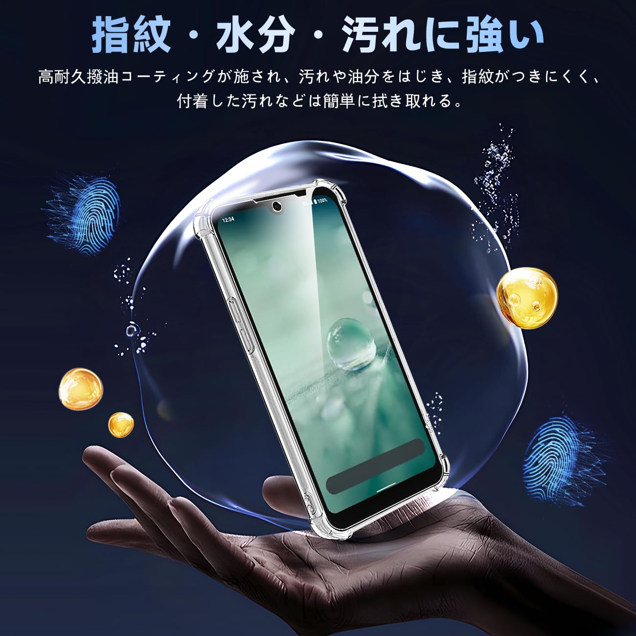 Amazon | 対応 AQUOS wish 2 ケース + あくおすうぃっしゅ2 ガラス