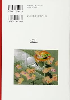 歴史と人物で学ぶ漢文演習 (河合塾シリーズ) 歴史と人物で学ぶ漢文演習 (河合塾シリーズ) 歴史と人物で学ぶ