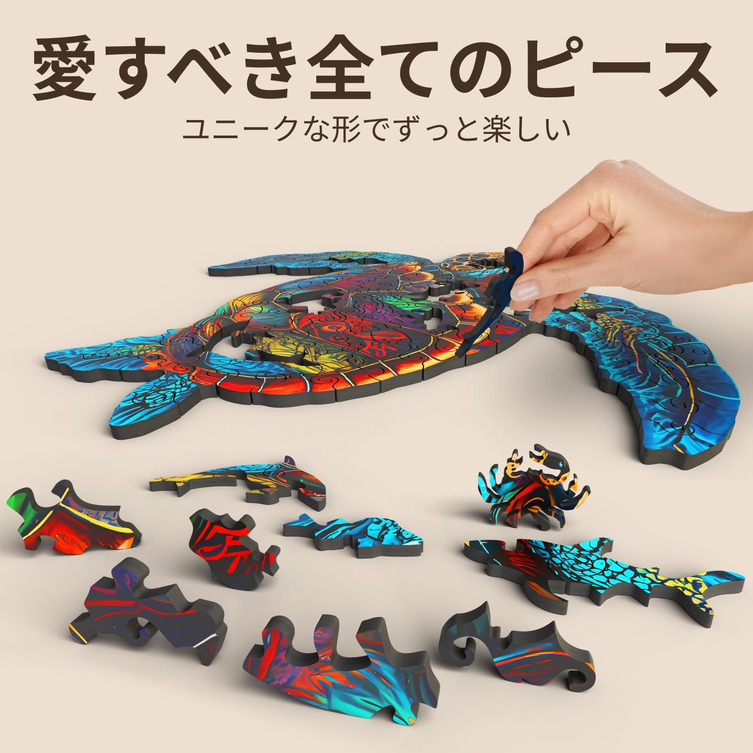 Amazon.co.jp: CRAFTHUB ジグソーパズル, 木製, 122ピース, 大人も子供