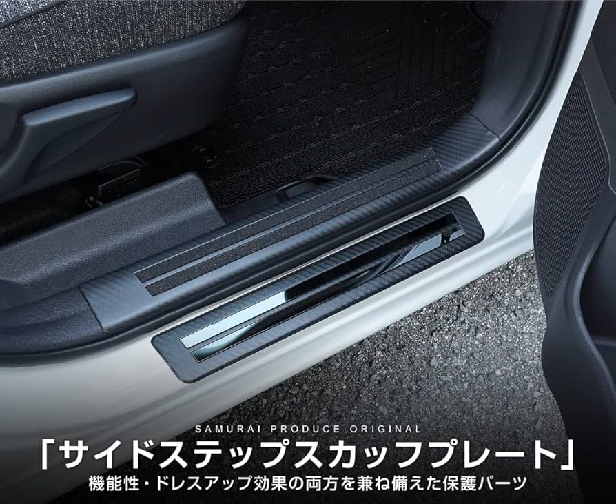 新型シエンタ 対応 サイドステップ スカッフプレート ab107-03.jpg