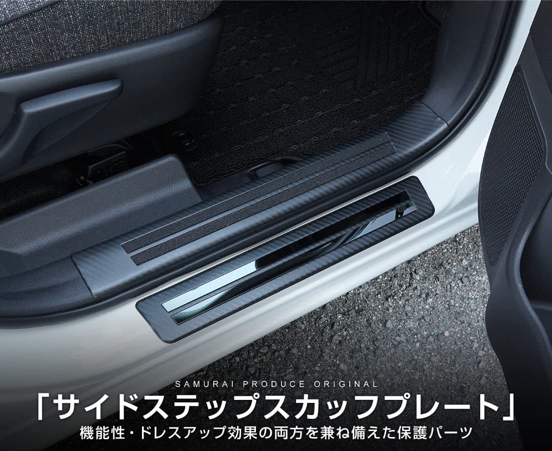 新型シエンタ 対応 サイドステップ スカッフプレート Amazon | サムライプロデュース 新型シエンタ 対応 サイド