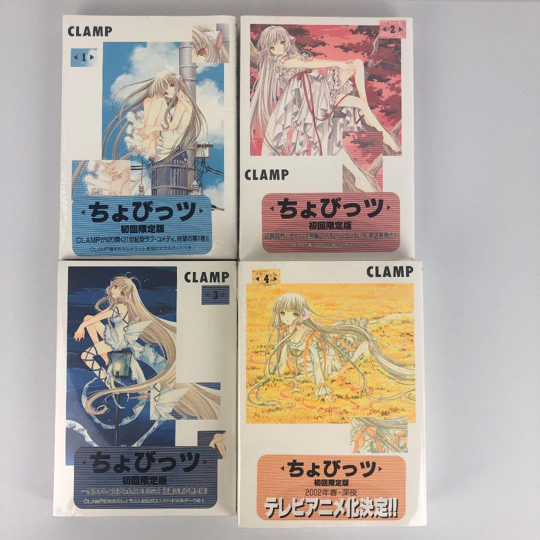 ちょびっツ 初回限定版未開封 全巻セット Amazon.co.jp: ちょびっツ 未開封 4冊セット 初回限定 : おもちゃ