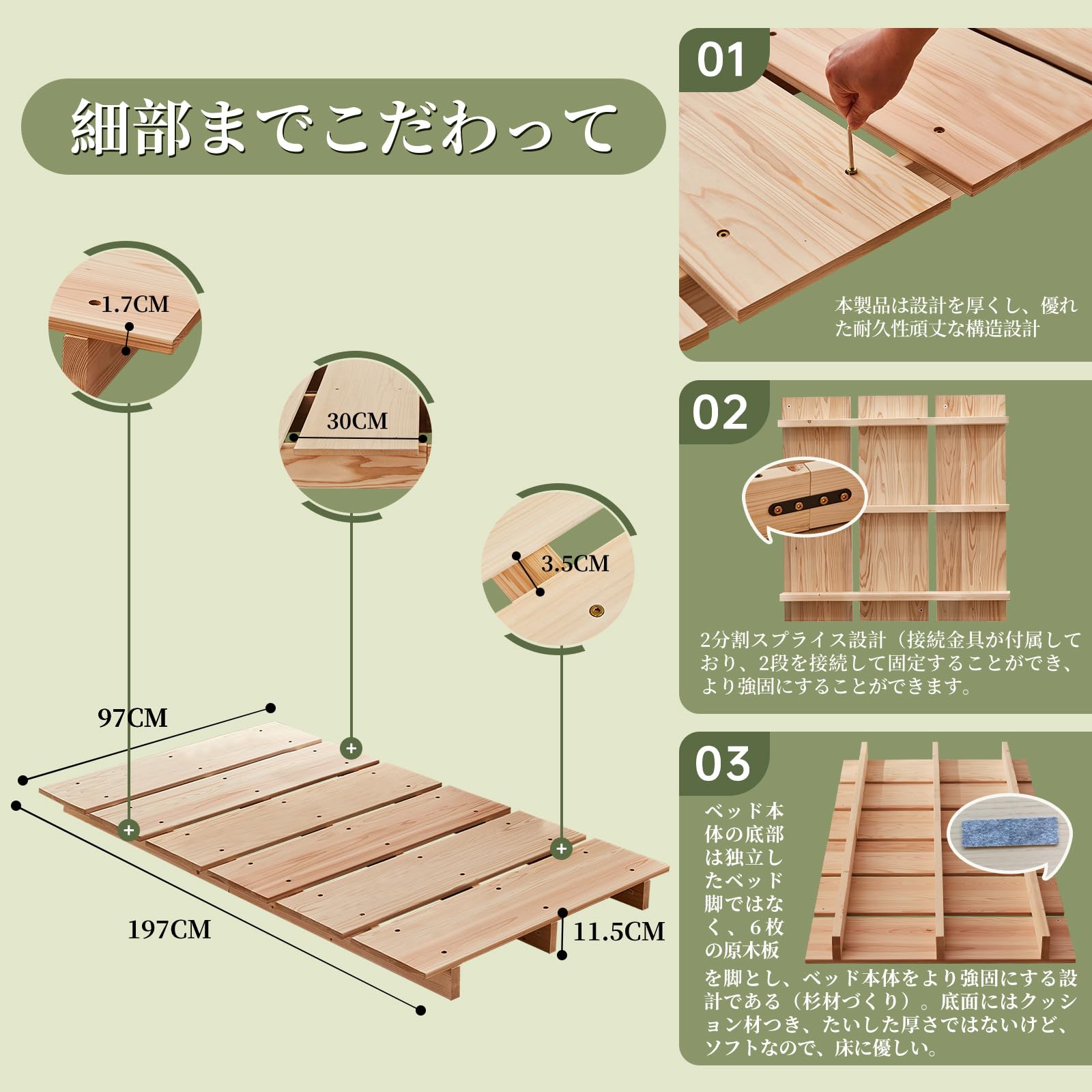 Amazon｜良木久印 ベッド シングル ベッドフレーム すのこベッド