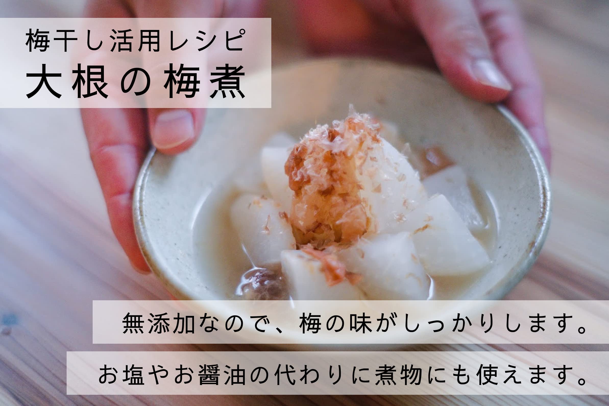 Amazon | 梅ボーイズ 【 無添加 紀州南高梅 】天日塩と紫蘇だけで漬け