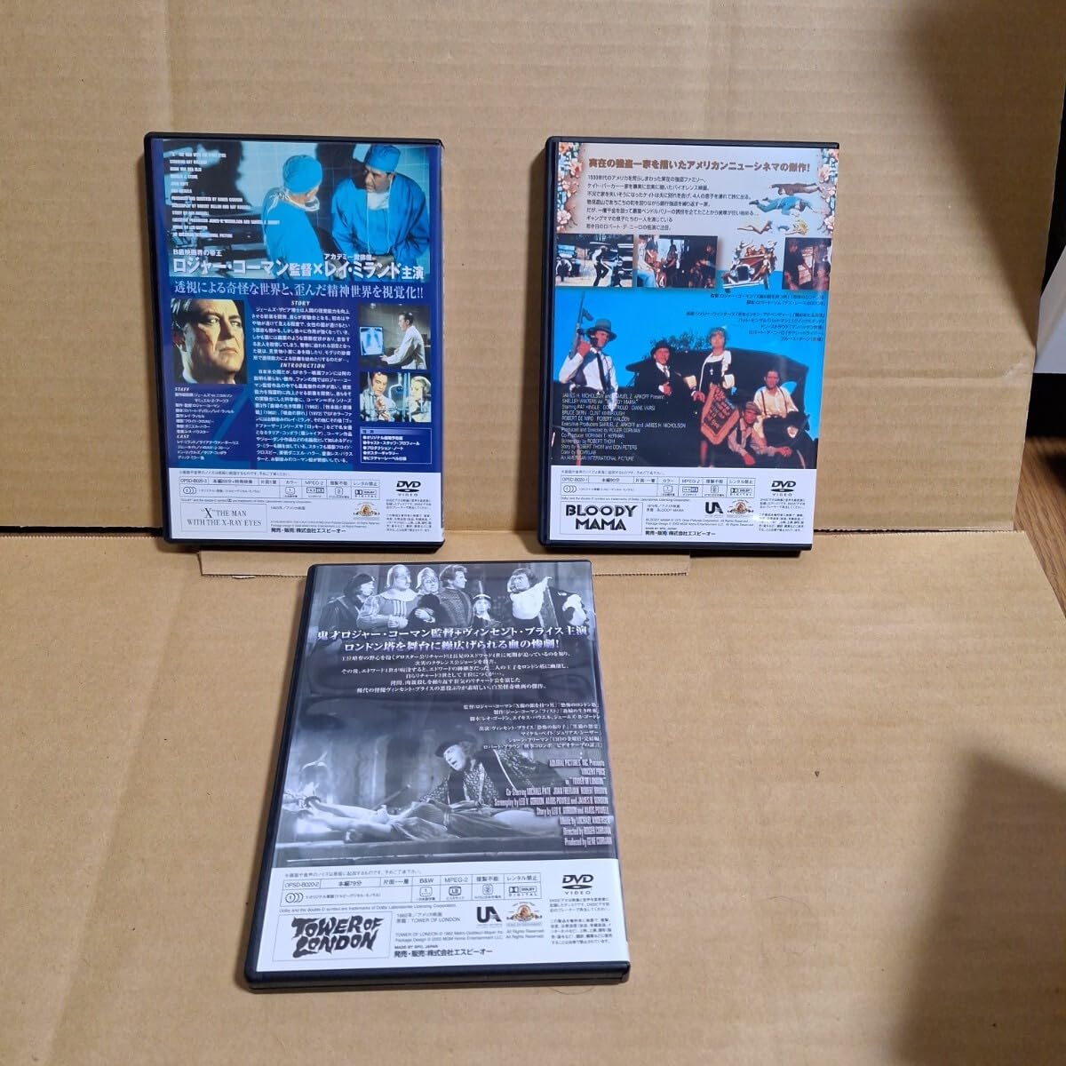 Amazon.co.jp: ロジャーコーマンDVD-BOX : パソコン・周辺機器 