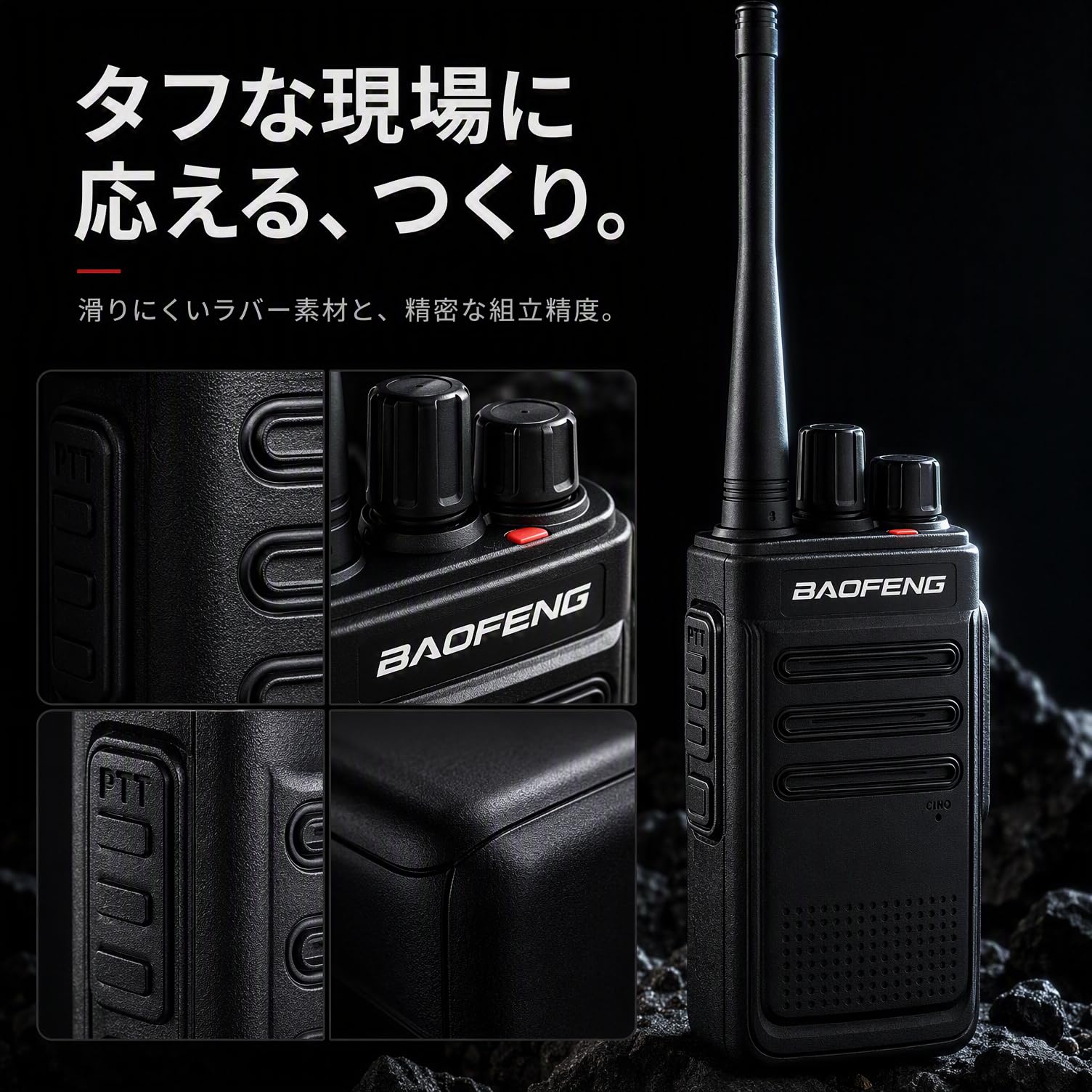 Amazon | トランシーバー 無線機 充電式 2W 超長距離タイプ 簡単操作