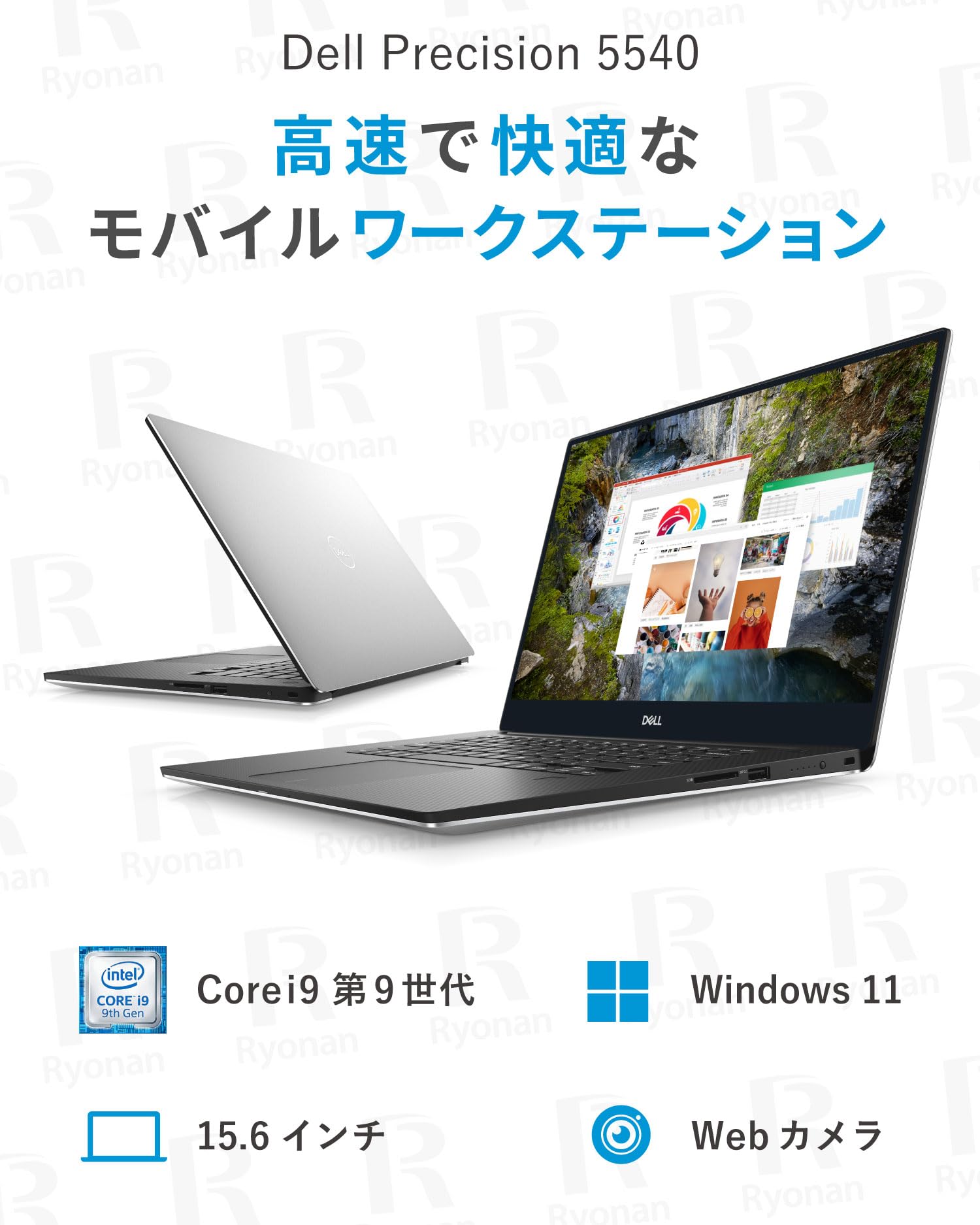 Amazon.co.jp: 【整備済み品】 Dell Precision 5540 / 15.6型 ノートPC