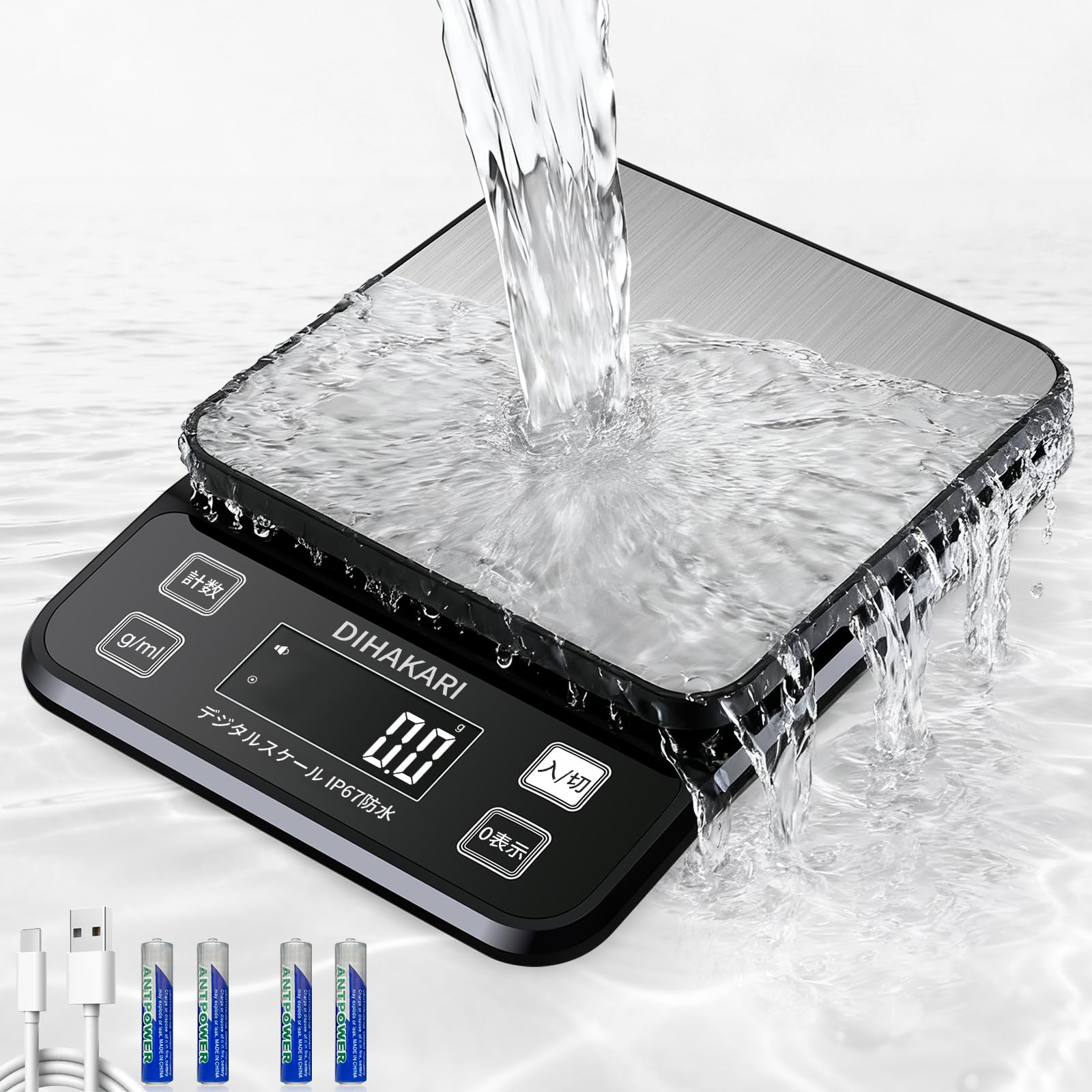DIHAKARI大型キッチンスケール 防水IP67 計量器 洗える はかり 丸洗いOK 測り 5KG 0.1g単位 デジタルスケール 風袋引き ホールド機能 電子秤 Type-C充電/乾電池 電子天秤 分銅付き 計り クッキング お菓子作り量り