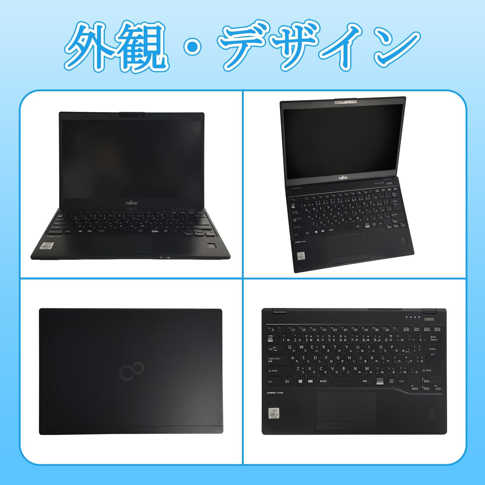 Amazon.co.jp: 【整備済み品】ノートパソコン 富士通 LIEFBOOK U9310