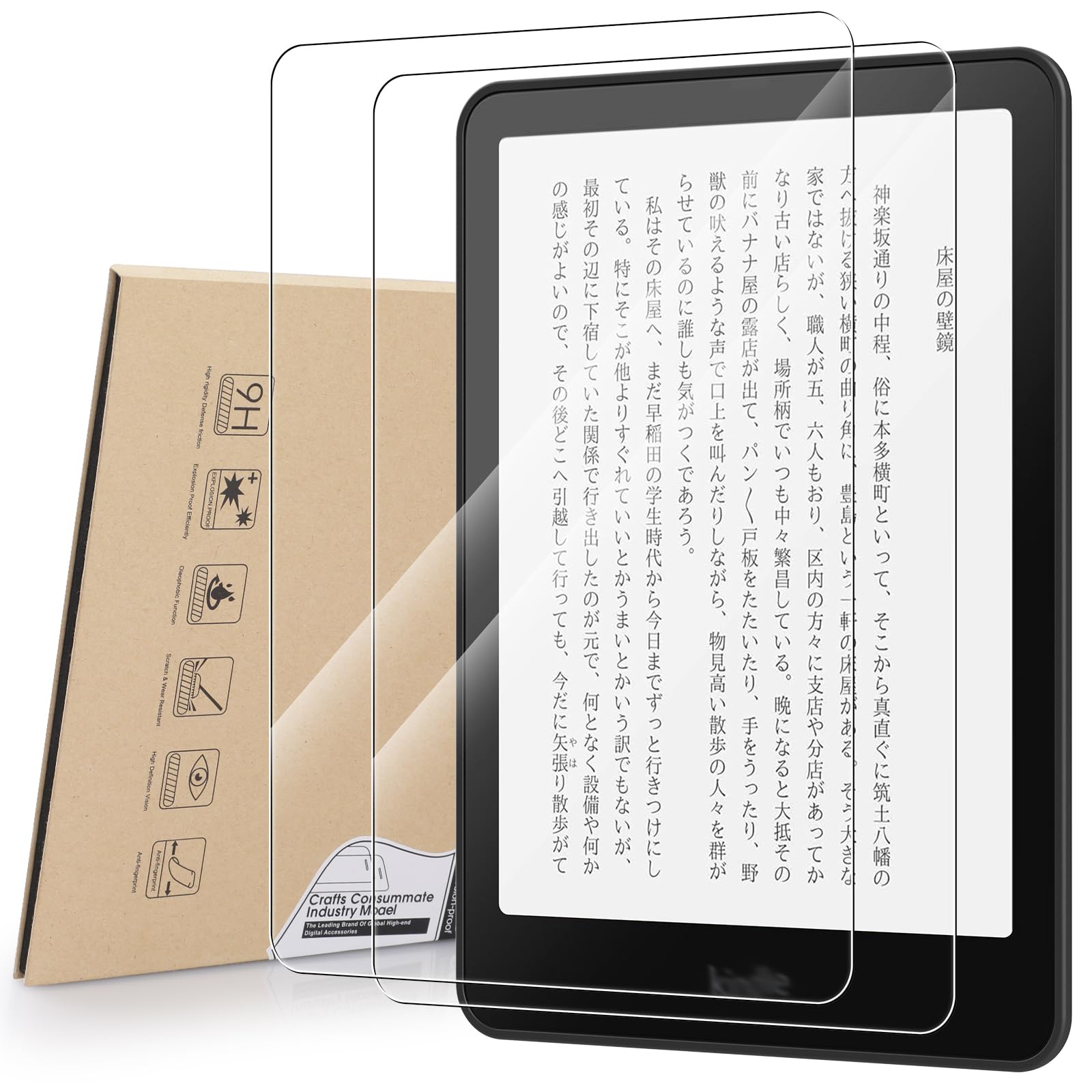 Amazon.co.jp: Hianjoo 2枚セット Kindle Colorsoft 第1世代 2025用