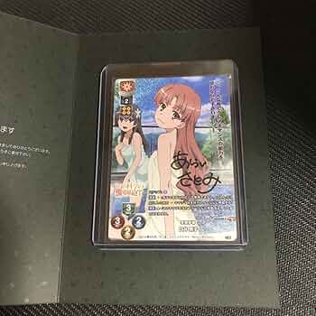 lycee とある科学の超電磁砲 白井黒子 直筆サイン 新井里美 71qMi2CLpdL._UF350,350_QL50_.jpg