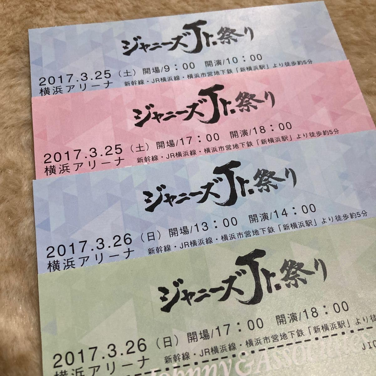 ジャニーズチケット半券大量バラ売り可238枚〜