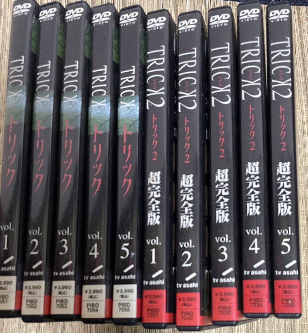 TRICK2超完全版 Amazon.co.jp: トリック 2 超完全版 [DVD] : 仲間由紀恵, 阿部寛